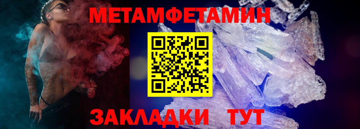 АМФЕТАМИН 97% Чернушка