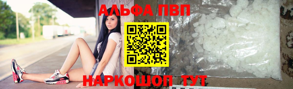 МДМА  Вход с VPN  КОКАИН  МЕФ  ГАШИШ  Меф   Чернушка  Марихуана 