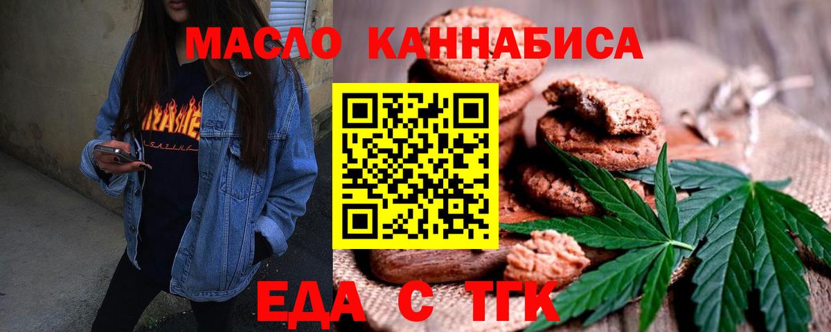 Чернушка  Canna-Cookies марихуана  Вход с VPN 