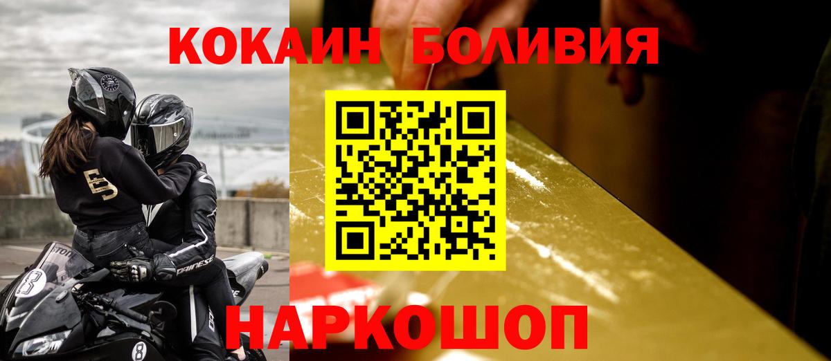 COCAIN Эквадор Чернушка