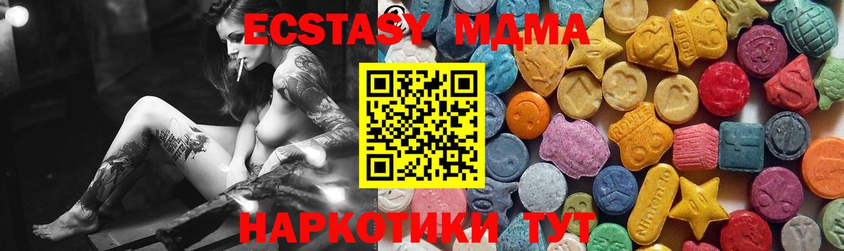 ЭКСТАЗИ VHQ Чернушка
