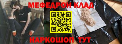 прущие крисы Бузулук