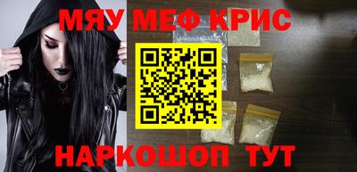 синтетический гашиш Бугуруслан