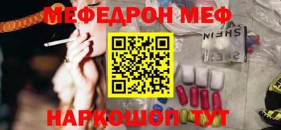 ALPHA-PVP Будённовск