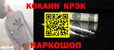 синтетический гашиш Бугуруслан