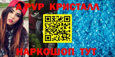 прущие крисы Бузулук
