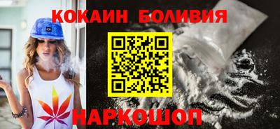 синтетический гашиш Бугуруслан