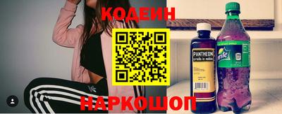 ALPHA-PVP Будённовск