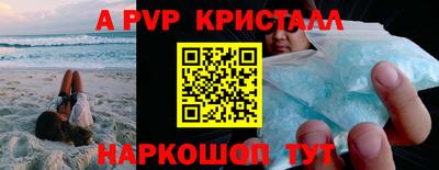 прущие крисы Бузулук