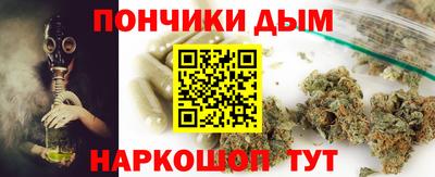 ALPHA-PVP Будённовск