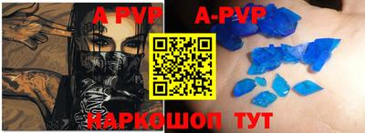 синтетический гашиш Бугуруслан