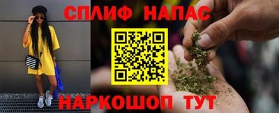 прущие крисы Бузулук