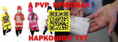прущие крисы Бузулук