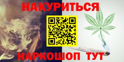 ALPHA-PVP Будённовск