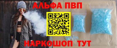синтетический гашиш Бугуруслан
