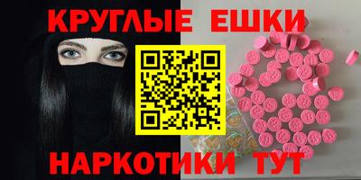 синтетический гашиш Бугуруслан