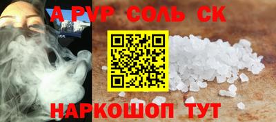 синтетический гашиш Бугуруслан