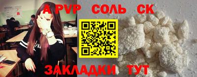 синтетический гашиш Бугуруслан