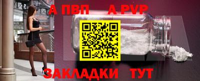 стафф Коммунар