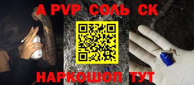 прущие крисы Бузулук
