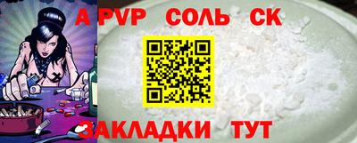 прущие крисы Бузулук