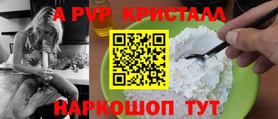 ALPHA-PVP Будённовск