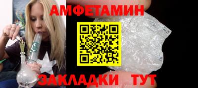 ALPHA-PVP Будённовск