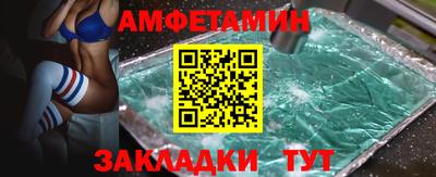 синтетический гашиш Бугуруслан