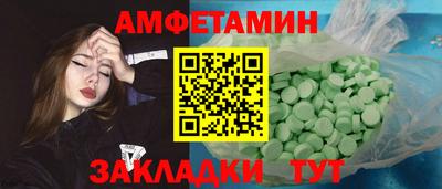 синтетический гашиш Бугуруслан