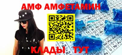 прущие крисы Бузулук