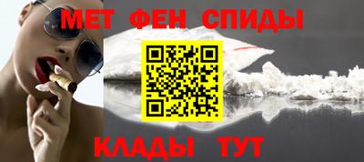 ALPHA-PVP Будённовск