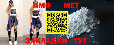 ALPHA-PVP Будённовск