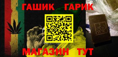 прущие крисы Бузулук