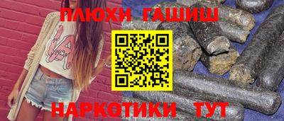 ALPHA-PVP Будённовск