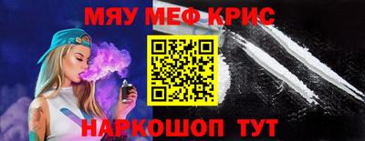 прущие крисы Бузулук