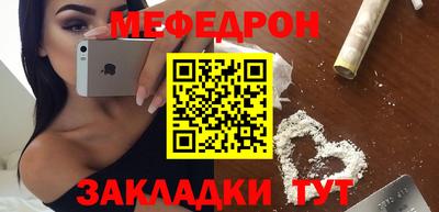 синтетический гашиш Бугуруслан