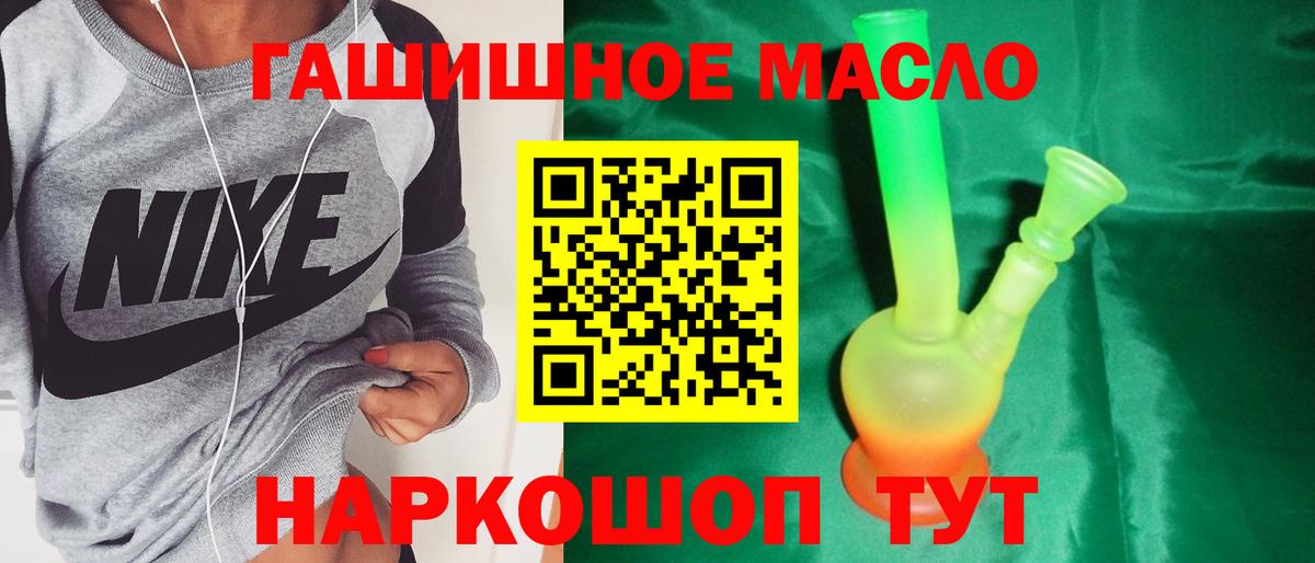 купить закладку  Вход с VPN  Чернушка  ТГК Wax 